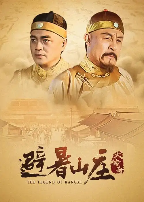 草民电影热搜：长夜列车 高清海报